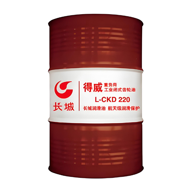 什运乡长城得威工业闭式齿轮油CKD